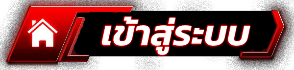 REELSGAME